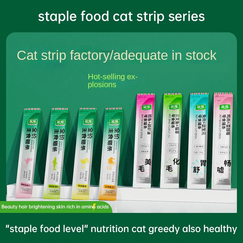 Full price staple food cat cat wet food snacks chicken breast into cat kitten general cat rice cat