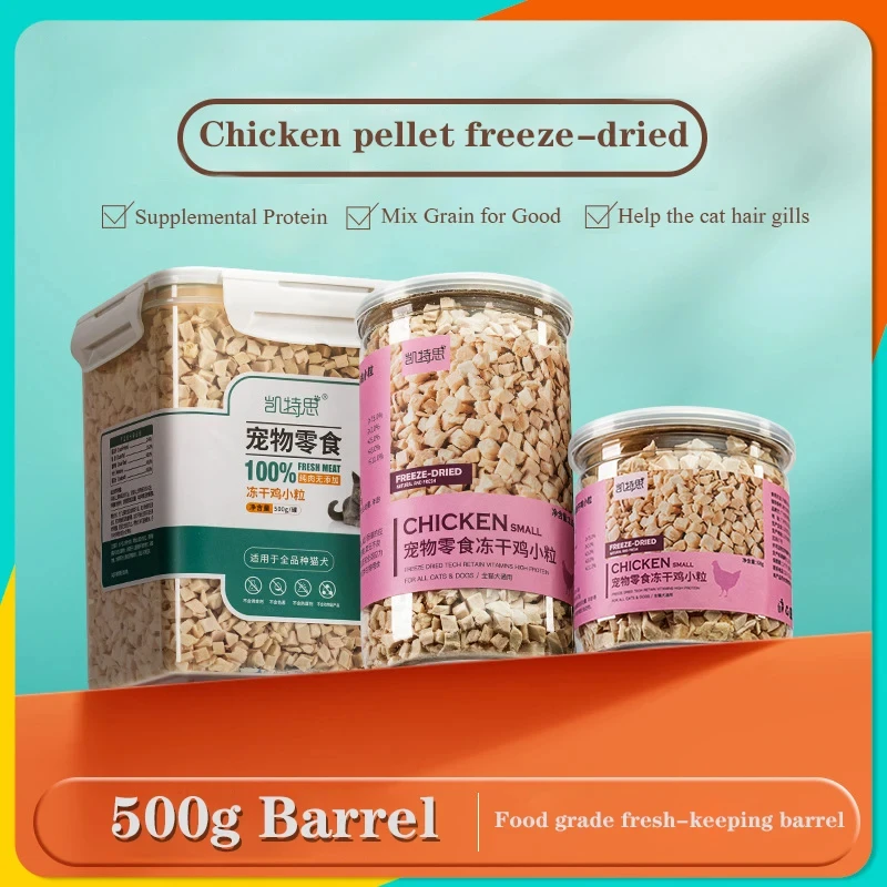 Pet Snacks, Cats, Freeze Dried Chickens, Small Granules, Dog Snacks, Chicken, Freeze Dried Mixed Grains, Weight Gain, and Cheers