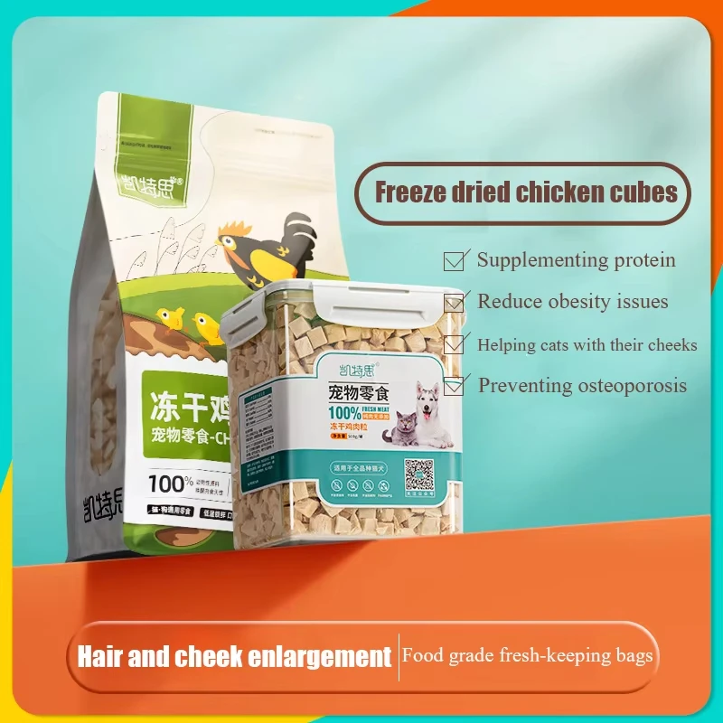 Freeze Dried Chicken Cubes Pet Snacks for Cats And Dogs - Healthy And Delicious Treats for Your Furry Friend