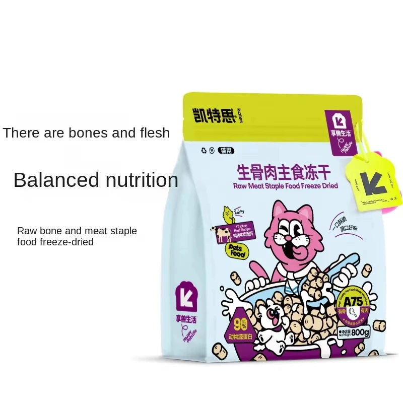 Cat freeze-dried raw flesh chicken 800 g bags of freeze-dried cat food staple food freeze-dried pet frozen and dry food