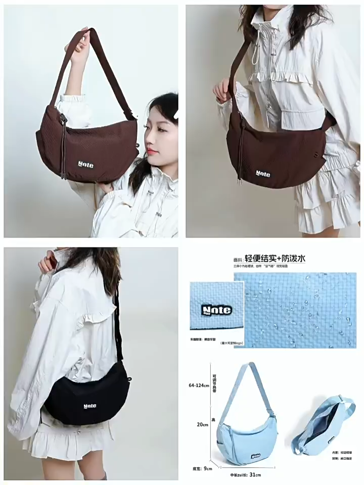 Popular bags, nylon dumpling bags, men's and women's lightweight sports cycling bags, and crossbody bags