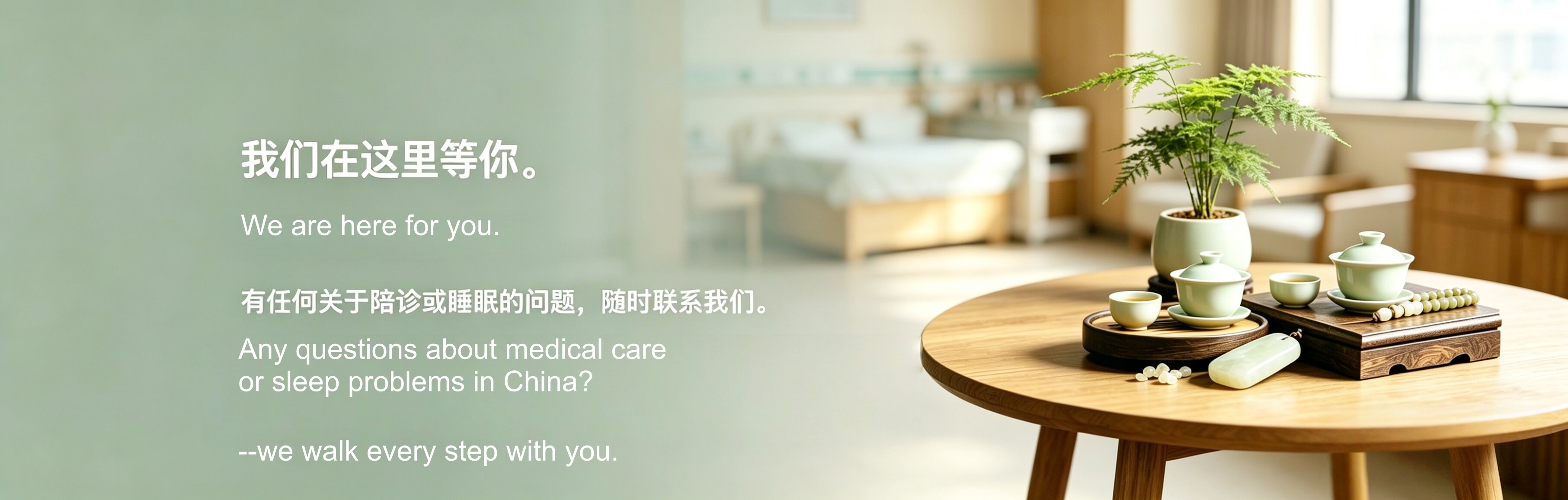 Contact Saprimed Eastern Wellness