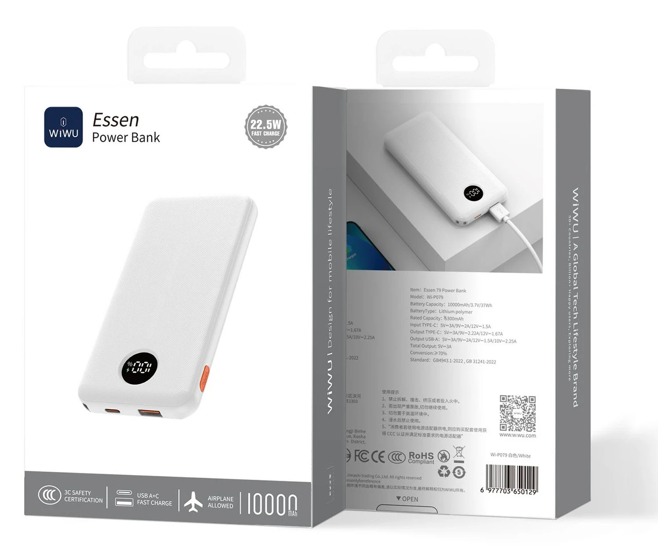 WIWU PN03 10000mAh 22.5W ESSEN POWER BANK 1A1C (3C) WHITE