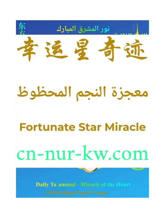 Oriental cultural digital meditation card, 19-second daily mindfulness, ancient Eastern wisdom for inner peace and mind elevation