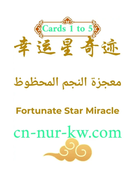 Oriental cultural digital meditation card, 19-second daily mindfulness, ancient Eastern wisdom for inner peace and mind elevation