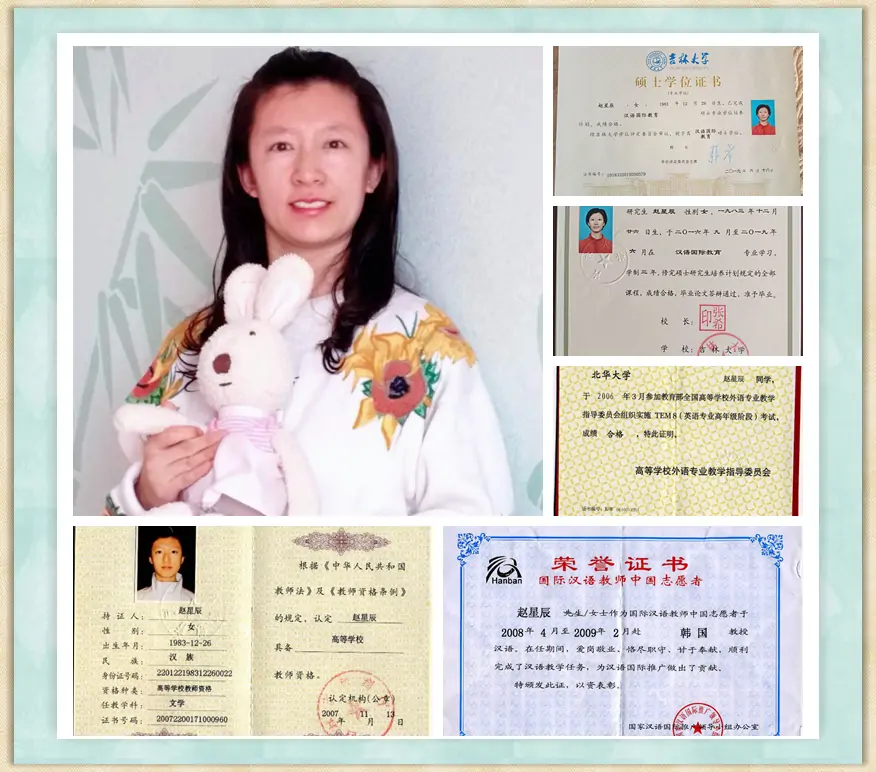 Chinese
