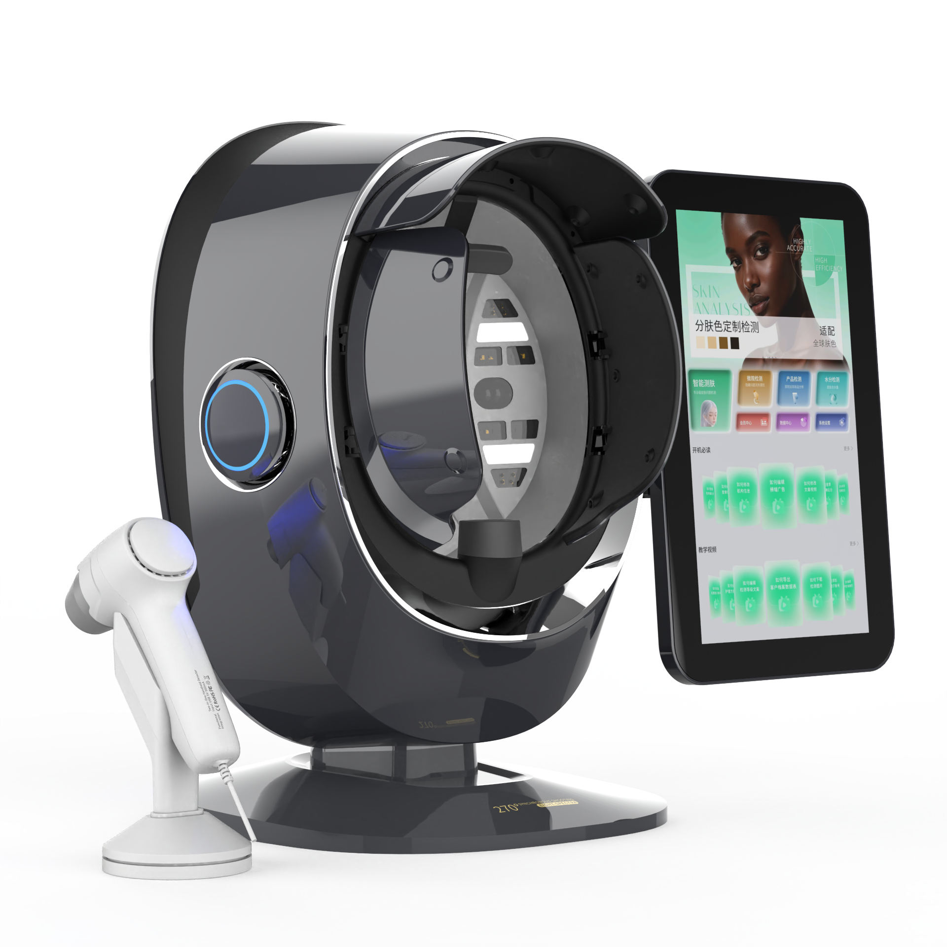 JANLIS - Professional AI Skin Analyzer