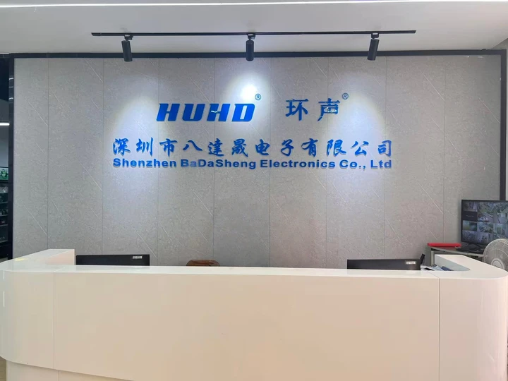 HUHDShop