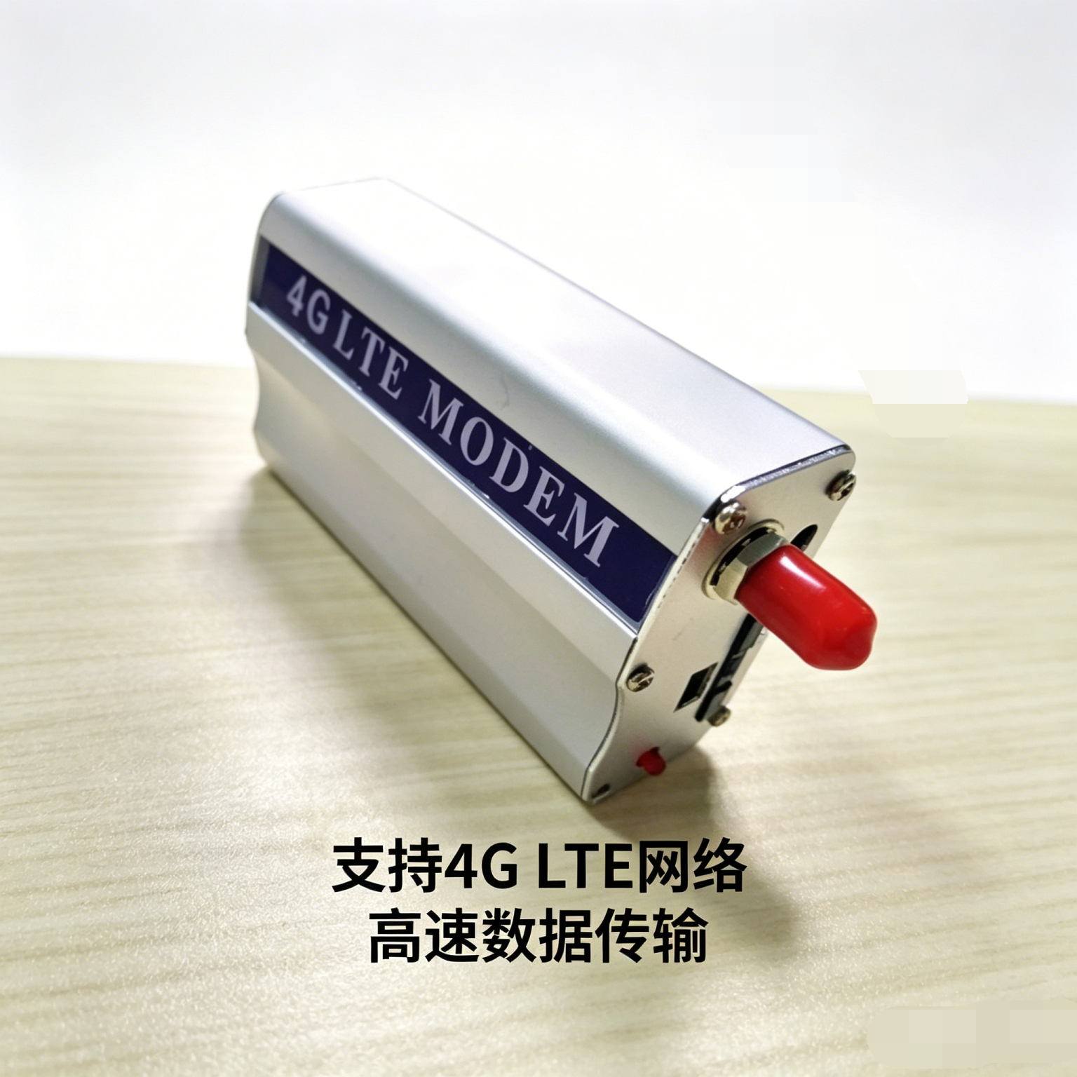 单口4G LTE MODEM全网通短信设备Sim pool