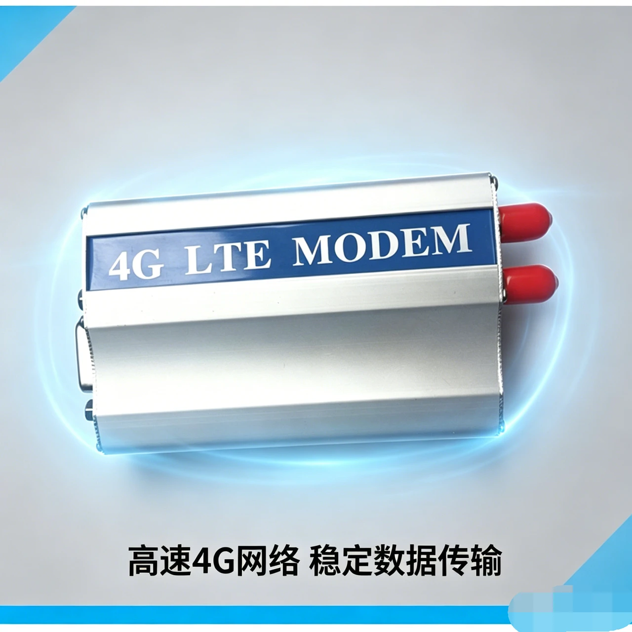 单口4G LTE MODEM全网通短信设备Sim pool