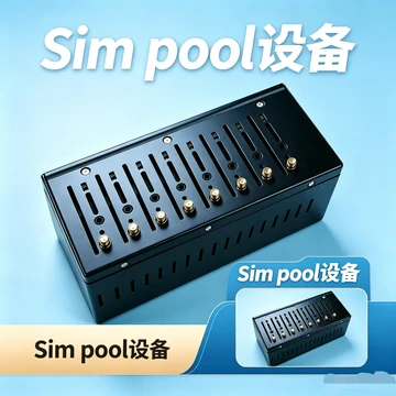 Sim-pool