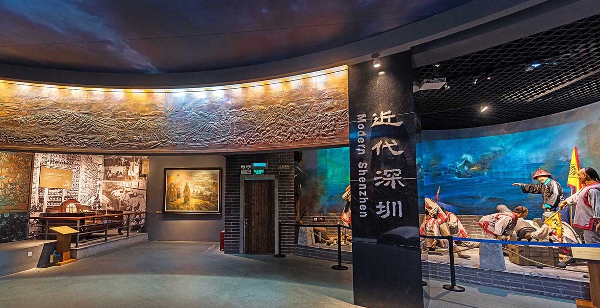 Shenzhen Museum