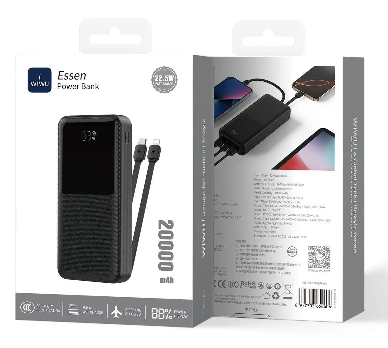 WIWU WI-P082 WIWU WI-P082 20000MAH 22.5W ESSEN POWER BANK 2A1CBLACK