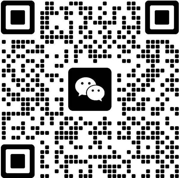 国外业务微信二维码
