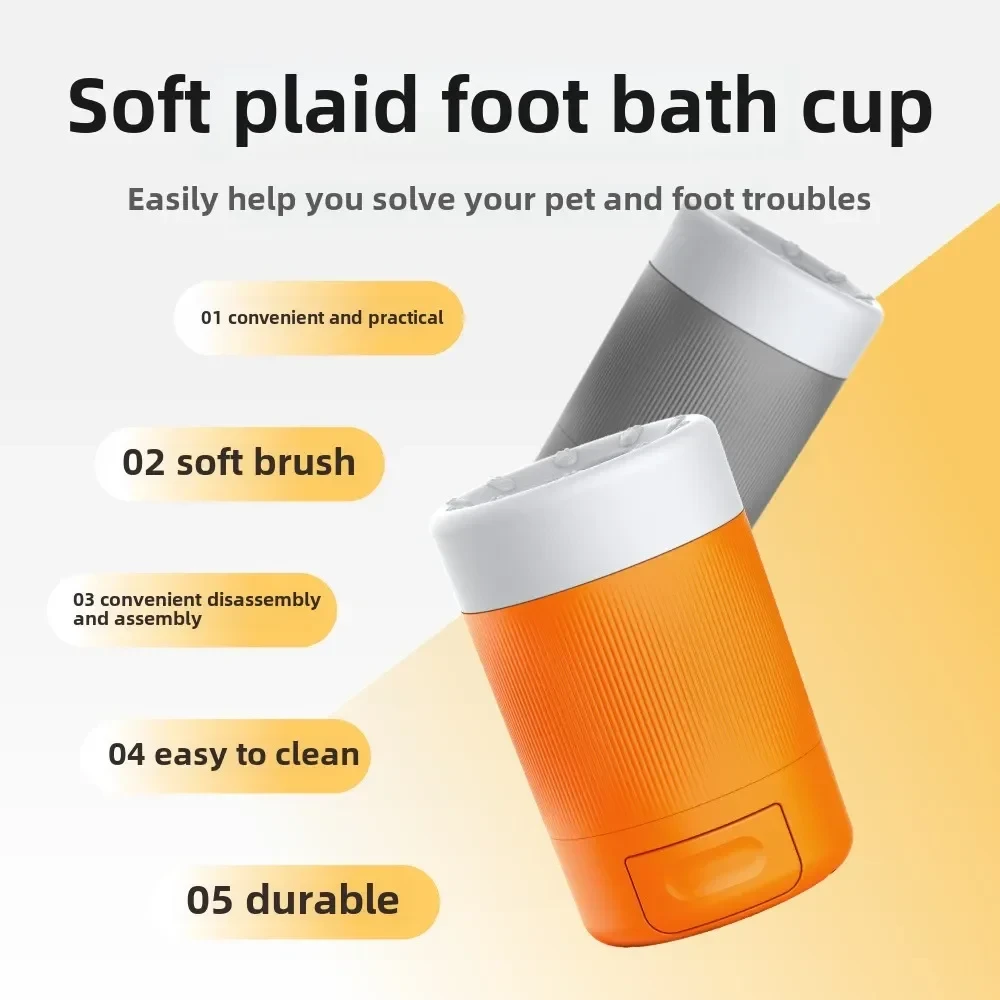 Pet dog foot-washing gadget, no-rub feet, automatic electric cat paw washer, foot-washing cup, small dog and Teddy breed supplies.