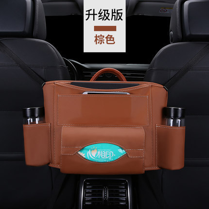 Hanyu-Auto-ntelligence