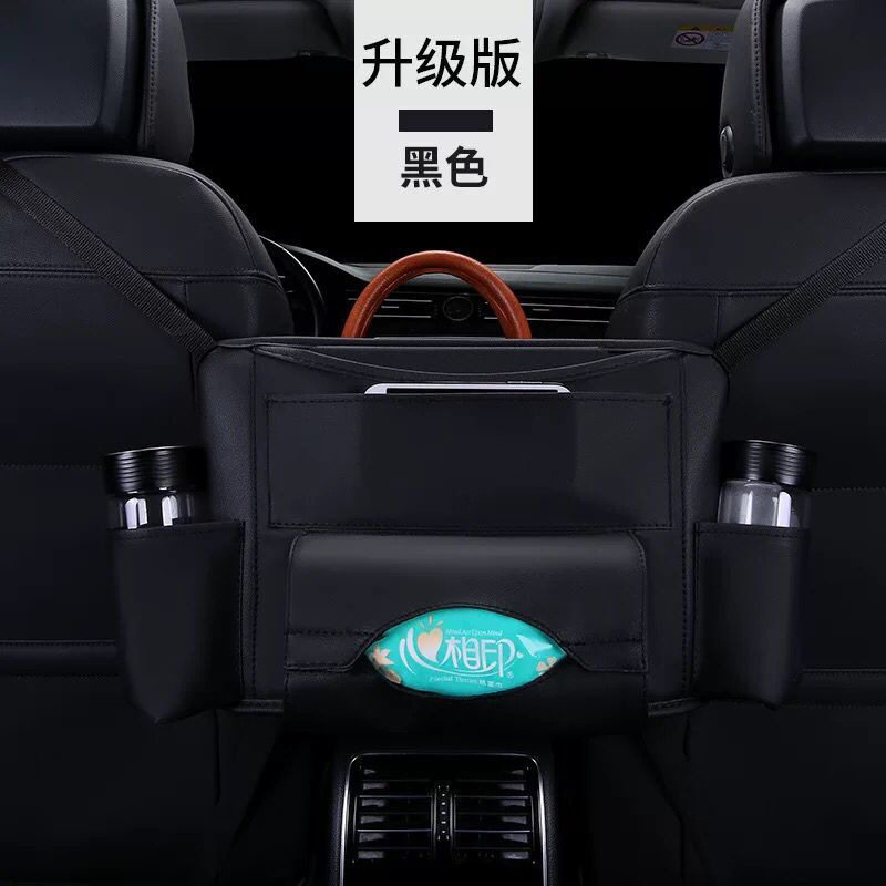 Hanyu-Auto-ntelligence