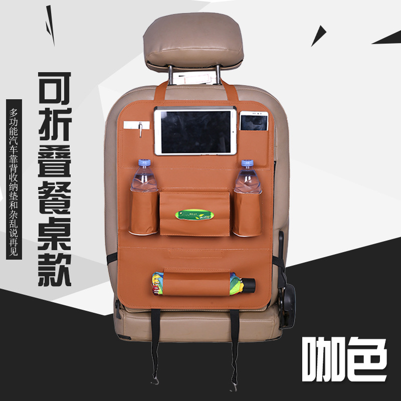 Hanyu-Auto-ntelligence