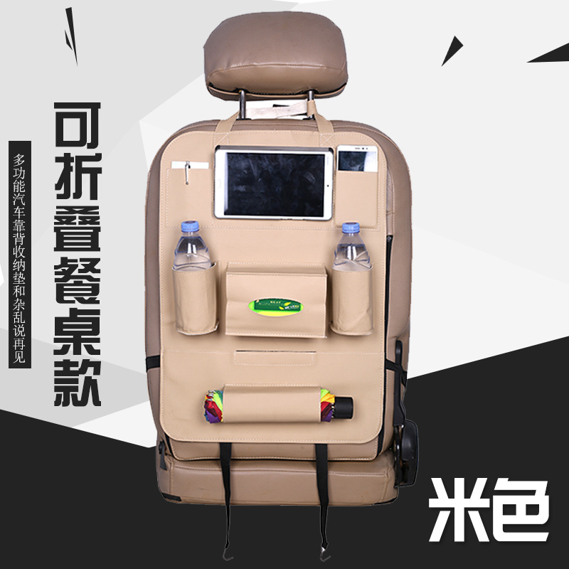 Hanyu-Auto-ntelligence