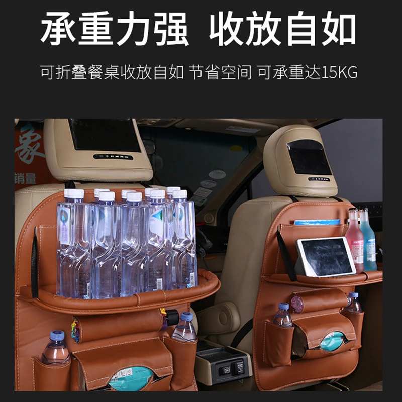 Car Seat Back Organizer & Foldable Dining Tray, Multi-functional Auto Hanging Storage Bag with Drink Holder