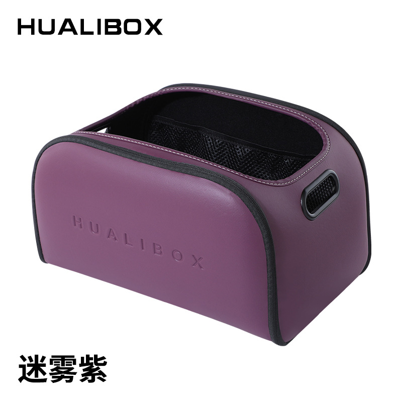 Hanyu-Auto-ntelligence