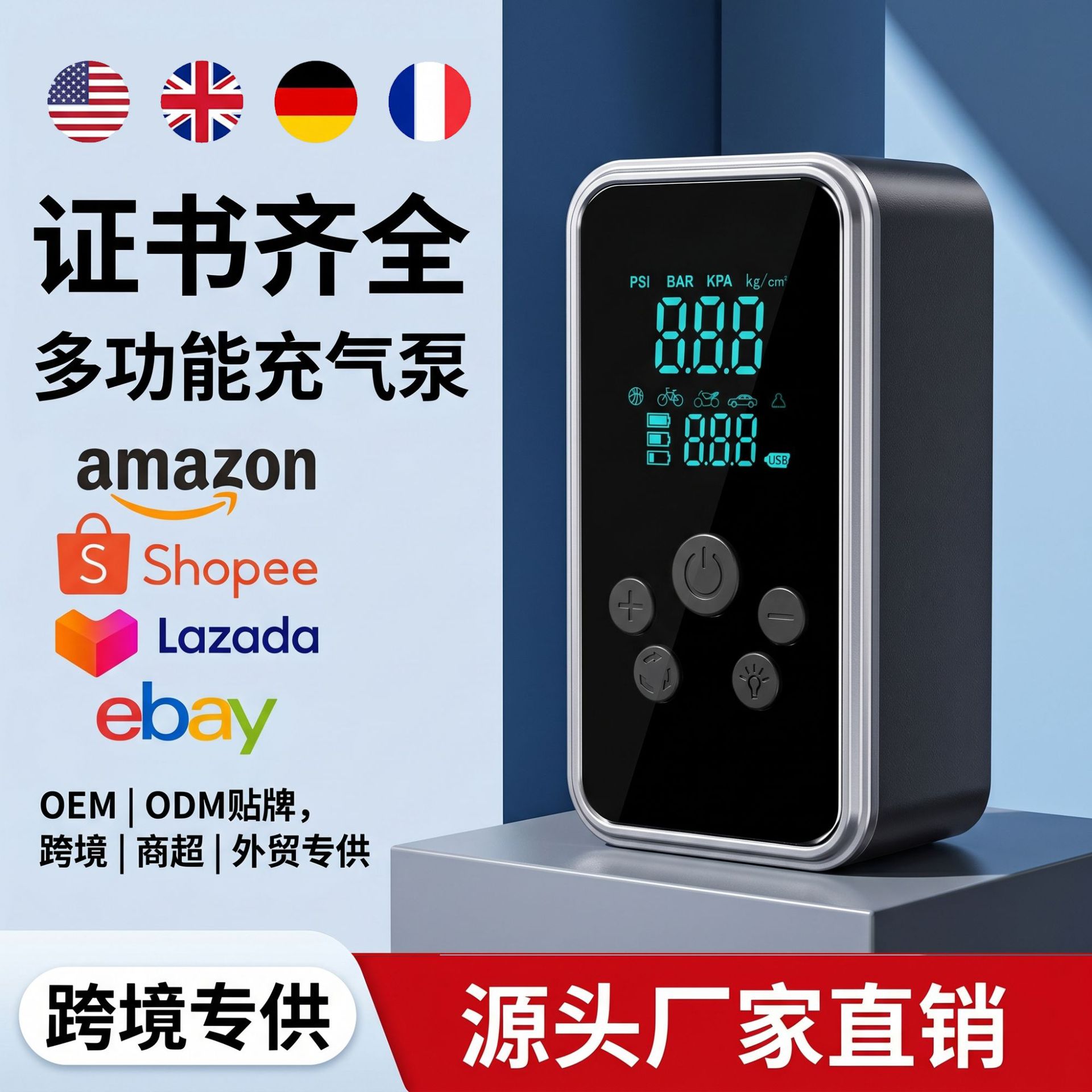 Hanyu-Auto-ntelligence