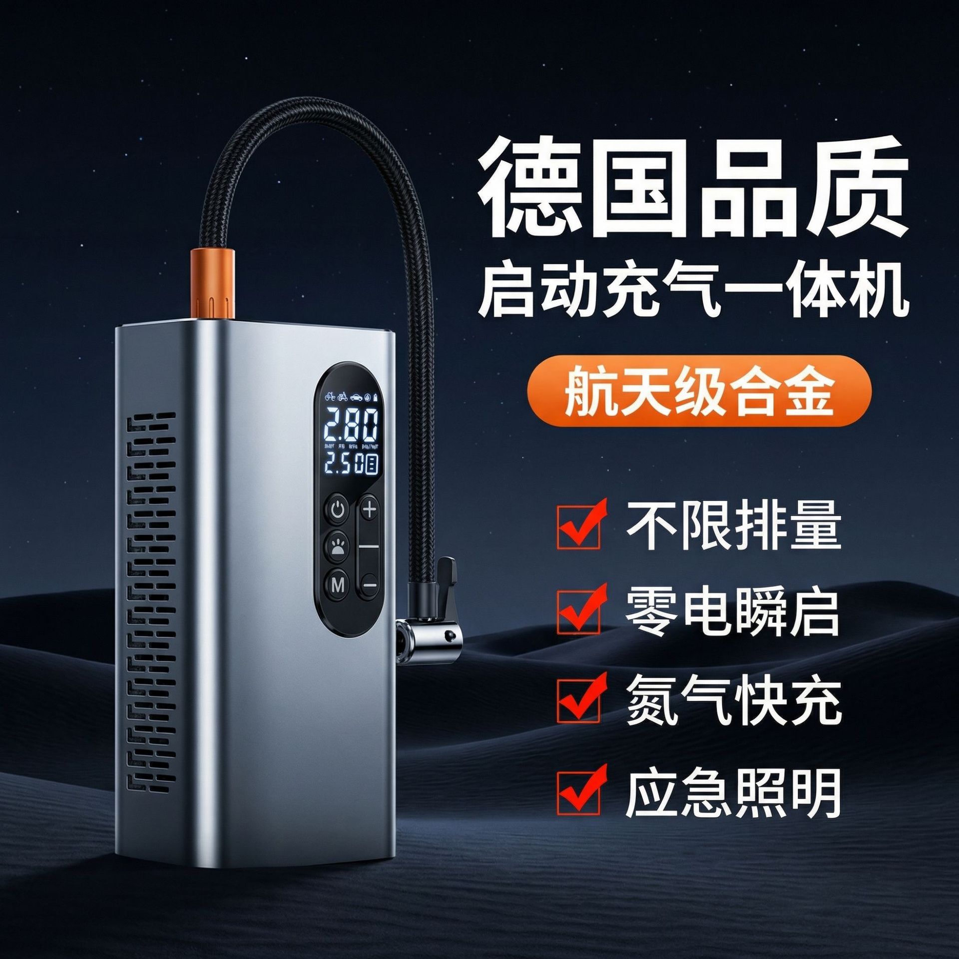 Hanyu-Auto-ntelligence