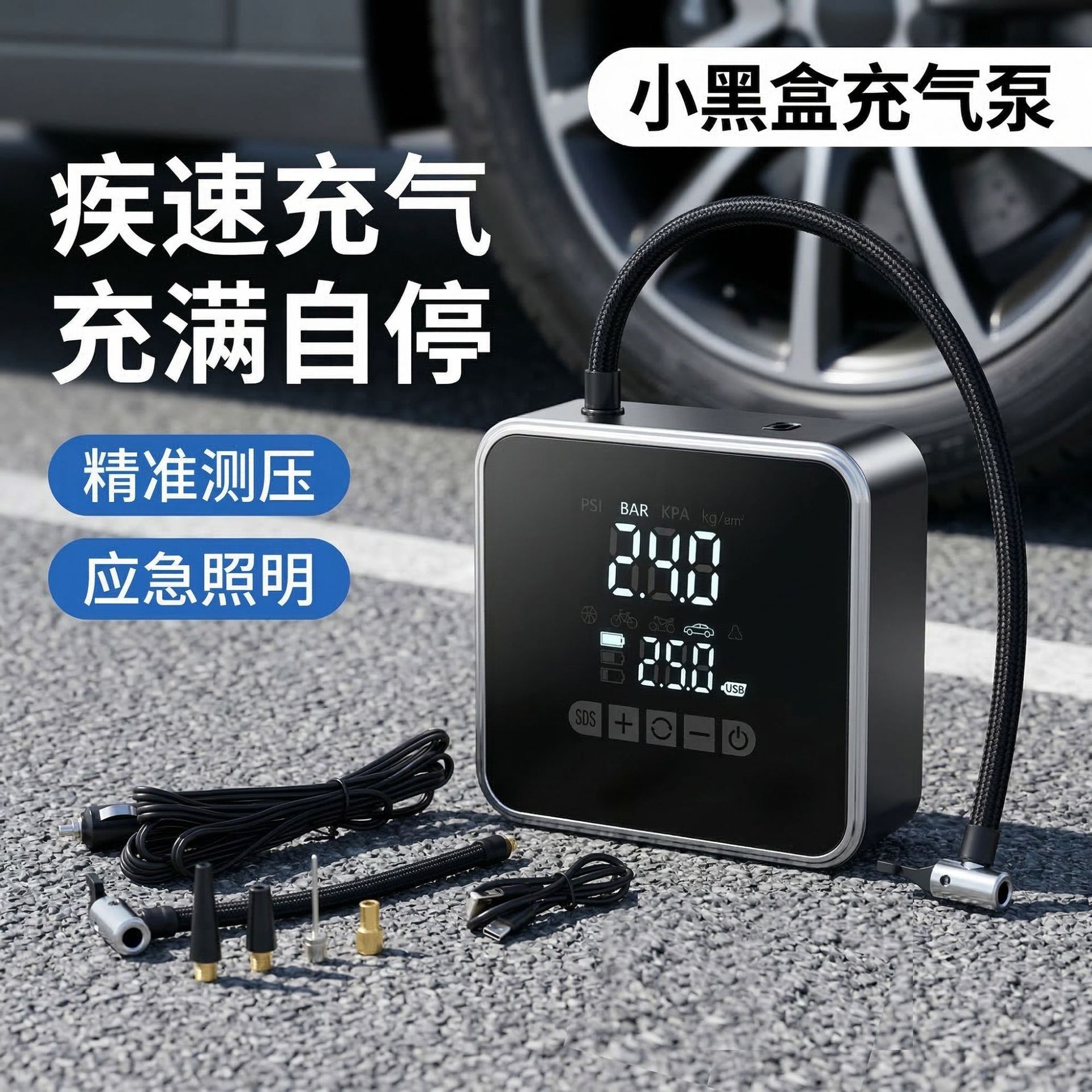 Hanyu-Auto-ntelligence
