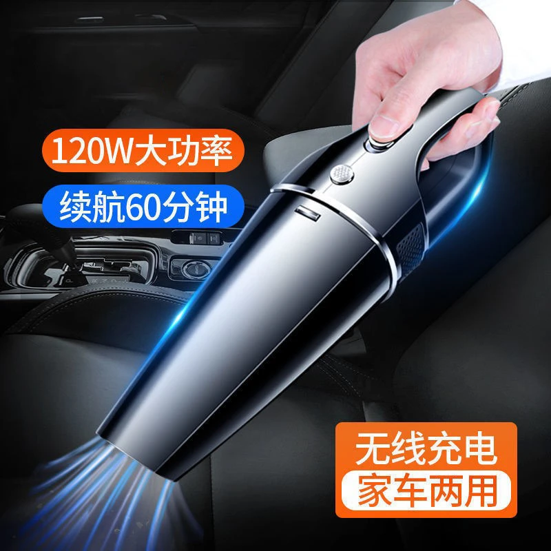 Wireless Car Vacuum Cleaner, Ultra-Strong Suction, Compact High-Power Handheld 2-in-1 Blowing & Suction Auto Accessory