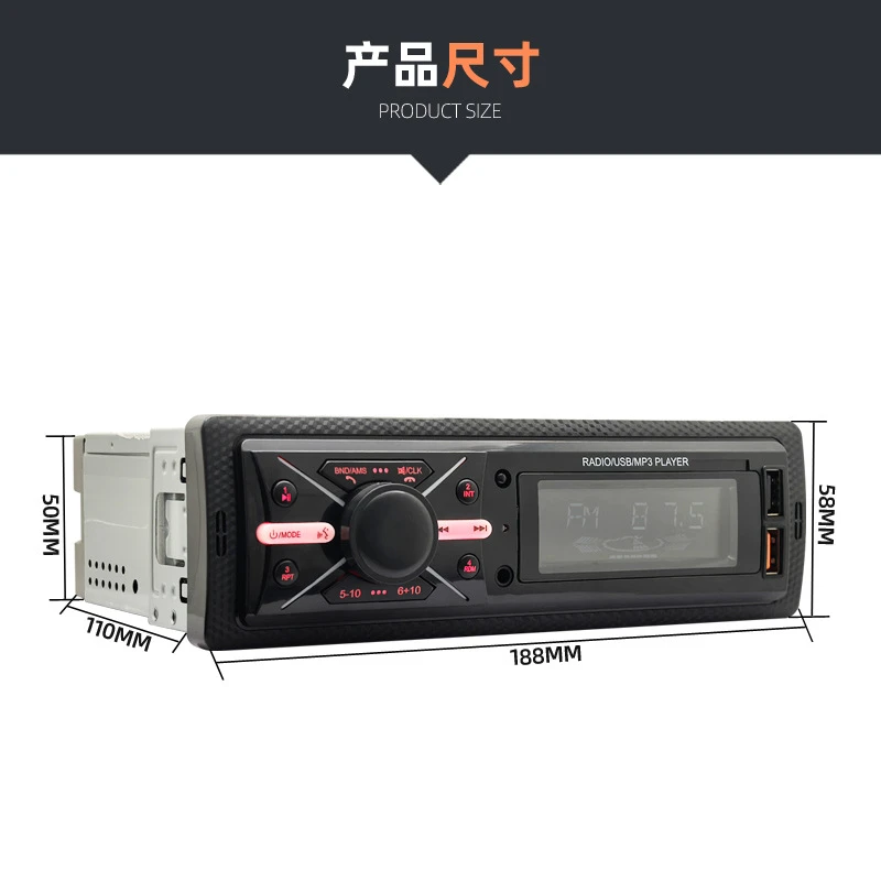 通用车载多媒体收音机MP3播放器蓝牙可插U盘无损音乐播放器950