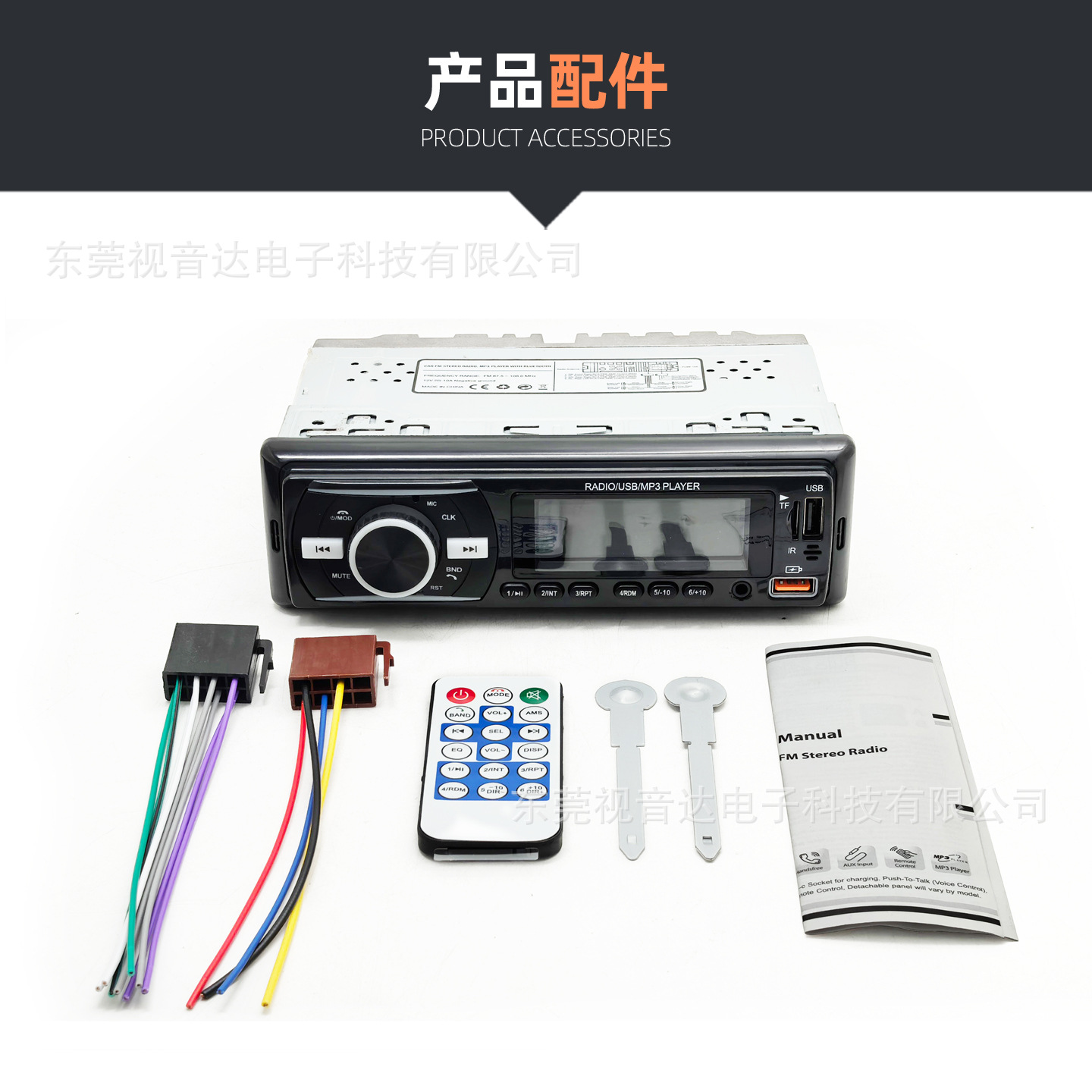 Hanyu-Auto-ntelligence