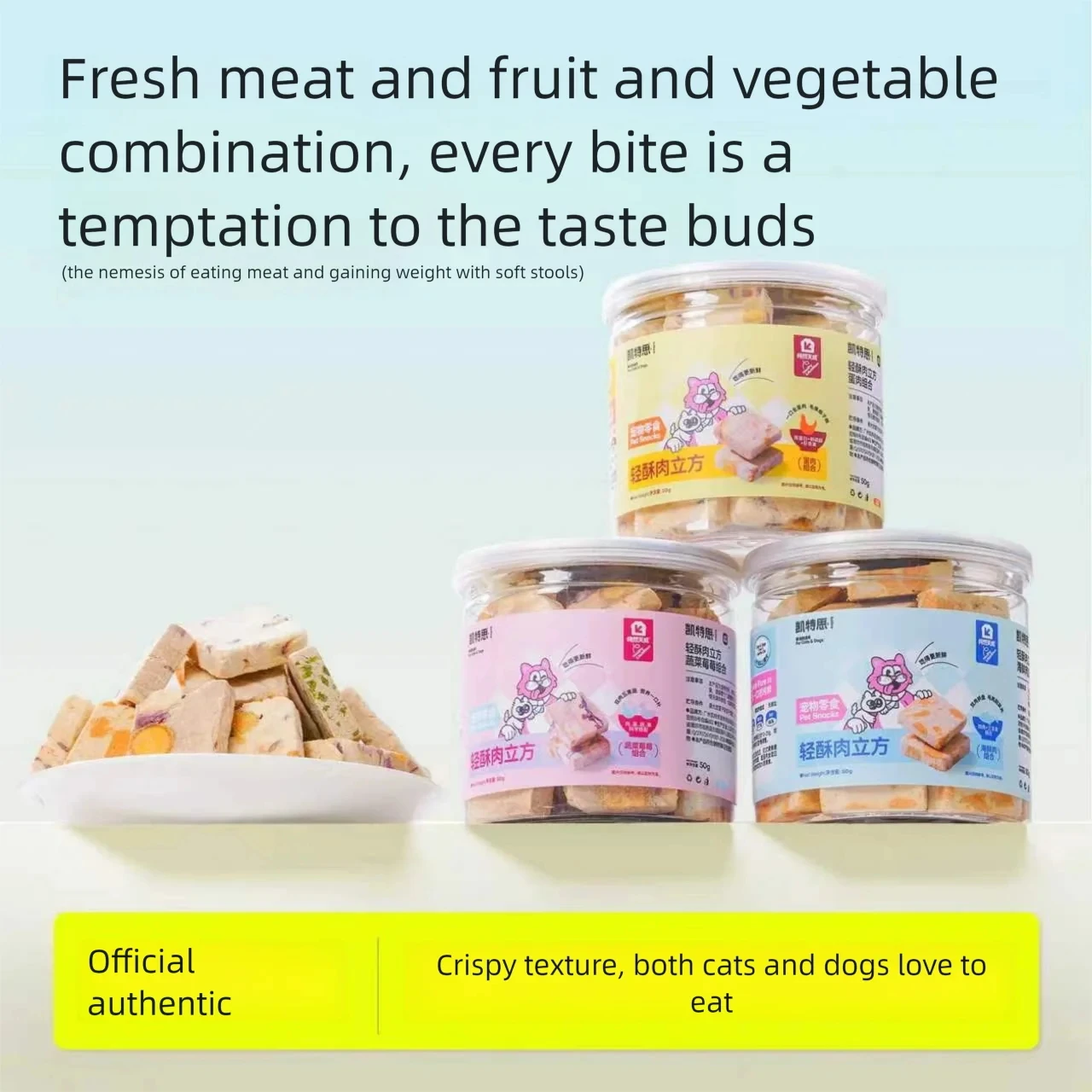 New Cat Snowflake Crisps Freeze-Dried Raw Meat Bites Dog Chewing Dental Treats Duck, Pear & Cranberry